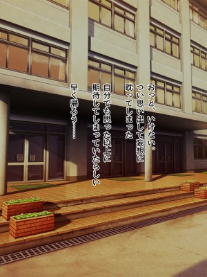 (同人CG集) [F.B.F (フクナガ)] 先輩彼女が知らない間に催眠アプリで寝取られていた_011__11