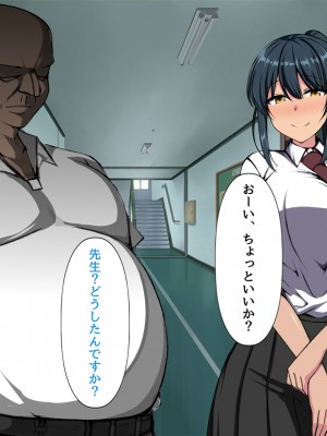 (同人CG集) [F.B.F (フクナガ)] 先輩彼女が知らない間に催眠アプリで寝取られていた_014__14