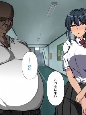 (同人CG集) [F.B.F (フクナガ)] 先輩彼女が知らない間に催眠アプリで寝取られていた_017__17