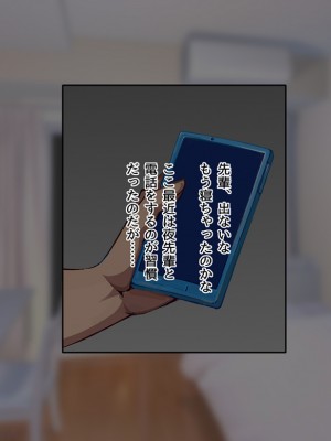(同人CG集) [F.B.F (フクナガ)] 先輩彼女が知らない間に催眠アプリで寝取られていた_021__21
