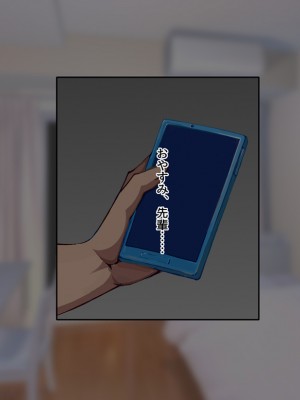 (同人CG集) [F.B.F (フクナガ)] 先輩彼女が知らない間に催眠アプリで寝取られていた_023__23