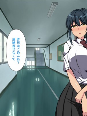 (同人CG集) [F.B.F (フクナガ)] 先輩彼女が知らない間に催眠アプリで寝取られていた_040__40
