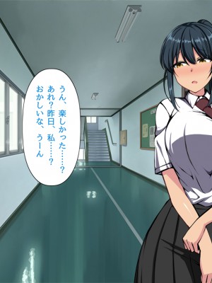 (同人CG集) [F.B.F (フクナガ)] 先輩彼女が知らない間に催眠アプリで寝取られていた_043__43