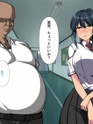 (同人CG集) [F.B.F (フクナガ)] 先輩彼女が知らない間に催眠アプリで寝取られていた_045__45
