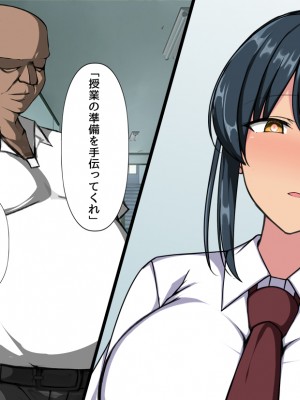 (同人CG集) [F.B.F (フクナガ)] 先輩彼女が知らない間に催眠アプリで寝取られていた_046__46