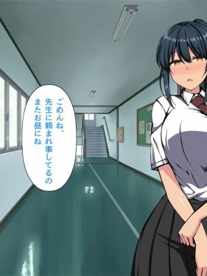 (同人CG集) [F.B.F (フクナガ)] 先輩彼女が知らない間に催眠アプリで寝取られていた_048__48