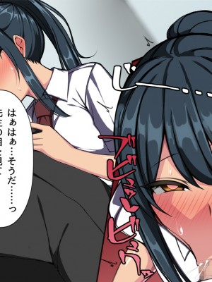 (同人CG集) [F.B.F (フクナガ)] 先輩彼女が知らない間に催眠アプリで寝取られていた_061__61