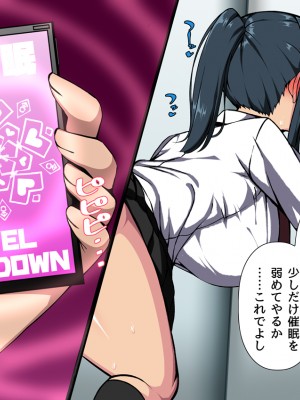 (同人CG集) [F.B.F (フクナガ)] 先輩彼女が知らない間に催眠アプリで寝取られていた_063__63