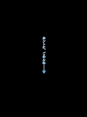 (同人CG集) [F.B.F (フクナガ)] 先輩彼女が知らない間に催眠アプリで寝取られていた_168__168