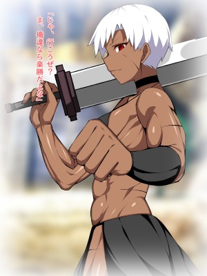 (同人CG集) [F.B.F] 褐色筋肉女戦士な相棒が 巨乳ムチムチ女娼婦に変えられた_004__3