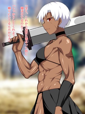 (同人CG集) [F.B.F] 褐色筋肉女戦士な相棒が 巨乳ムチムチ女娼婦に変えられた_020__19