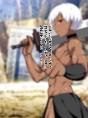 (同人CG集) [F.B.F] 褐色筋肉女戦士な相棒が 巨乳ムチムチ女娼婦に変えられた_022__21
