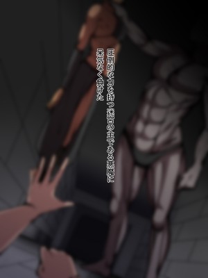 (同人CG集) [F.B.F] 褐色筋肉女戦士な相棒が 巨乳ムチムチ女娼婦に変えられた_023__22