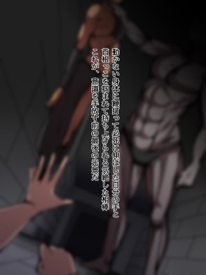 (同人CG集) [F.B.F] 褐色筋肉女戦士な相棒が 巨乳ムチムチ女娼婦に変えられた_024__23