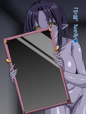 (同人CG集) [F.B.F] 褐色筋肉女戦士な相棒が 巨乳ムチムチ女娼婦に変えられた_028__27