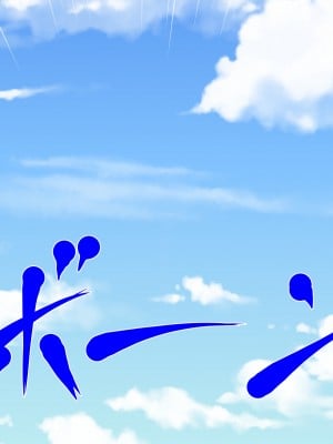 (同人CG集) [ぼっちアイランド (オセロ)] 娘のように可愛がってた近所の子が健康優良児に育ちすぎてヤバイ_005__5