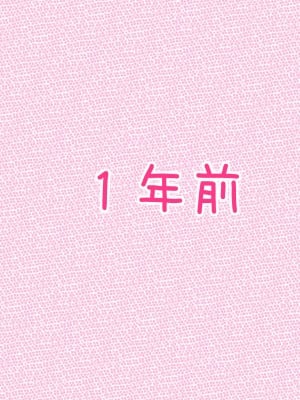 (同人CG集) [ぼっちアイランド (オセロ)] 叔父さん、ボク初潮きちゃった_011__10