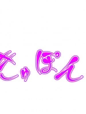 (同人CG集) [ぼっちアイランド (オセロ)] 叔父さん、ボク初潮きちゃった_063__62