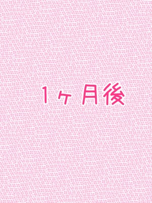 (同人CG集) [ぼっちアイランド (オセロ)] 叔父さん、ボク初潮きちゃった_147__146