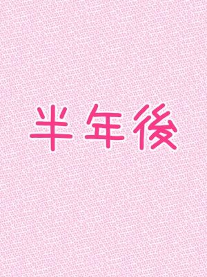 (同人CG集) [ぼっちアイランド (オセロ)] 叔父さん、ボク初潮きちゃった_179__178