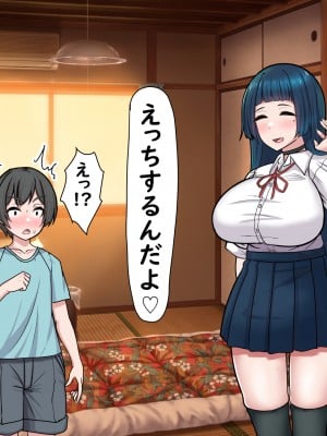 (同人CG集) [ぶるぱら魂] おねショタ村の風習一夜限りの濃厚筆おろしセックス_07