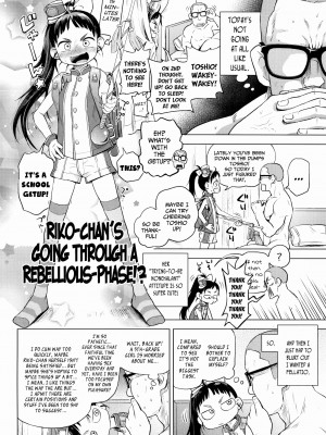 [ぽんぽんイタイ] プチらぶ★きんぐだむ [英訳] [無修正]_028