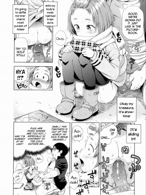 [ぽんぽんイタイ] プチらぶ★きんぐだむ [英訳] [無修正]_114