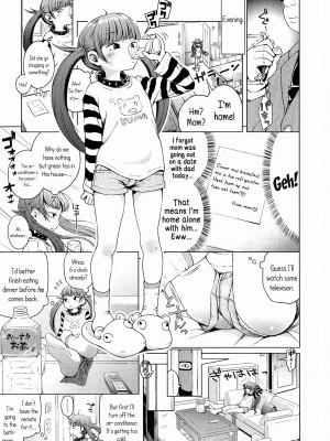 [ぽんぽんイタイ] プチらぶ★きんぐだむ [英訳] [無修正]_125