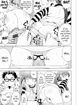 [ぽんぽんイタイ] プチらぶ★きんぐだむ [英訳] [無修正]_133