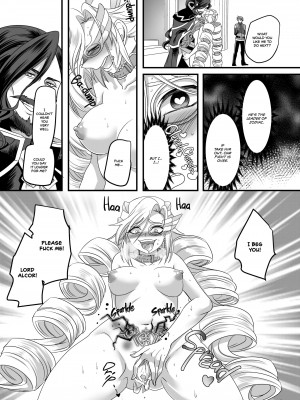 [あむぁいおかし製作所 (孝至)] 獣二神タイガーレッド ～堕とされ歪んだ正義の行方～  [英訳] [無修正]_20