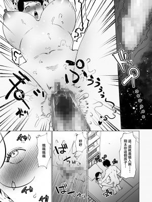 [マリアプラネット (片野ちか)] 世話焼き母さんに童貞まで世話してもらいます。 [中国翻訳]__029