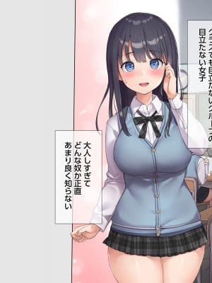(同人CG集) [飛鳥しのざき] 友達の地味巨乳な彼女さんが俺のチ●ポと相性が良すぎたので妊娠するまで寝取り続けた話_005