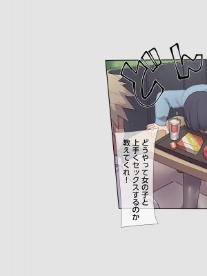 (同人CG集) [飛鳥しのざき] 友達の地味巨乳な彼女さんが俺のチ●ポと相性が良すぎたので妊娠するまで寝取り続けた話_017