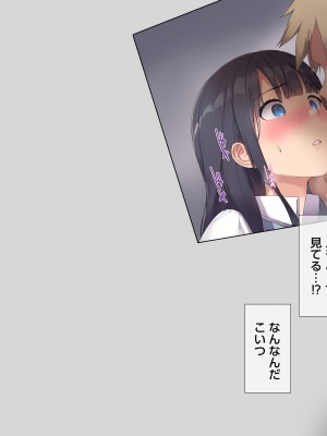 (同人CG集) [飛鳥しのざき] 友達の地味巨乳な彼女さんが俺のチ●ポと相性が良すぎたので妊娠するまで寝取り続けた話_045