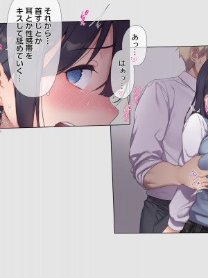 (同人CG集) [飛鳥しのざき] 友達の地味巨乳な彼女さんが俺のチ●ポと相性が良すぎたので妊娠するまで寝取り続けた話_050