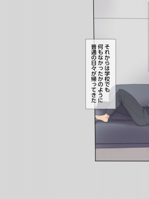 (同人CG集) [飛鳥しのざき] 友達の地味巨乳な彼女さんが俺のチ●ポと相性が良すぎたので妊娠するまで寝取り続けた話_207