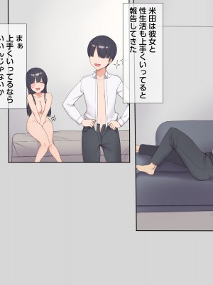 (同人CG集) [飛鳥しのざき] 友達の地味巨乳な彼女さんが俺のチ●ポと相性が良すぎたので妊娠するまで寝取り続けた話_208