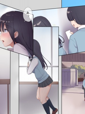 (同人CG集) [飛鳥しのざき] 友達の地味巨乳な彼女さんが俺のチ●ポと相性が良すぎたので妊娠するまで寝取り続けた話_213