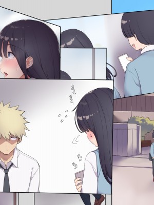 (同人CG集) [飛鳥しのざき] 友達の地味巨乳な彼女さんが俺のチ●ポと相性が良すぎたので妊娠するまで寝取り続けた話_216