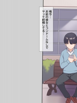 (同人CG集) [飛鳥しのざき] 友達の地味巨乳な彼女さんが俺のチ●ポと相性が良すぎたので妊娠するまで寝取り続けた話_293