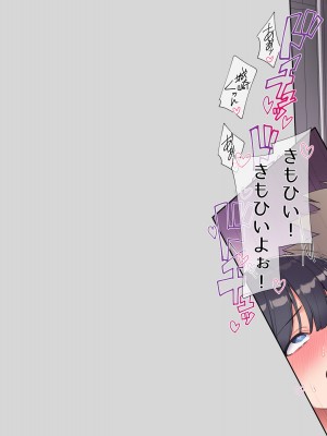 (同人CG集) [飛鳥しのざき] 友達の地味巨乳な彼女さんが俺のチ●ポと相性が良すぎたので妊娠するまで寝取り続けた話_324