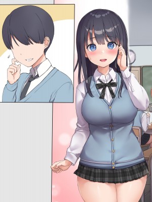 (同人CG集) [飛鳥しのざき] 友達の地味巨乳な彼女さんが俺のチ●ポと相性が良すぎたので妊娠するまで寝取り続けた話_334