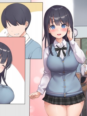 (同人CG集) [飛鳥しのざき] 友達の地味巨乳な彼女さんが俺のチ●ポと相性が良すぎたので妊娠するまで寝取り続けた話_335