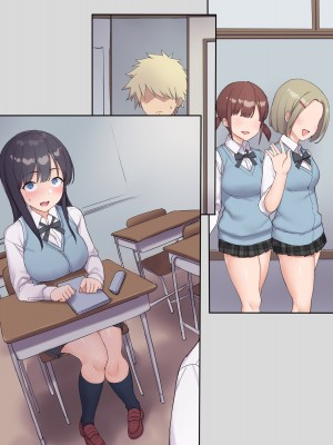 (同人CG集) [飛鳥しのざき] 友達の地味巨乳な彼女さんが俺のチ●ポと相性が良すぎたので妊娠するまで寝取り続けた話_409