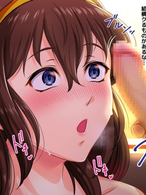 (同人CG集) [淫税性活 (Moris)] 先輩と秘蜜の放課後レッスン_021_MC_002_asuho_017