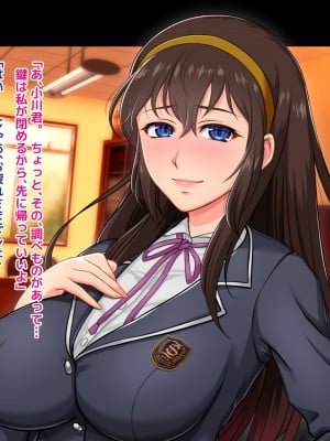 (同人CG集) [淫税性活 (Moris)] 先輩と秘蜜の放課後レッスン_183_MC_002_asuho_002