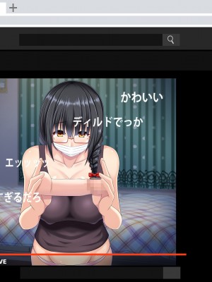 (同人CG集) [つるつるいっぱい] 地味な彼女の裏の顔_044