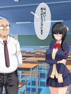 (同人CG集) [つるつるいっぱい] 地味な彼女の裏の顔_103