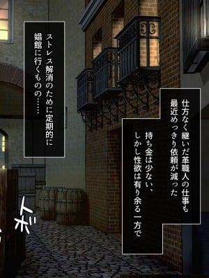 (同人CG集) [とらいあんぐる! (汗)] ドS娘レイちゃんのご奉仕搾精生活～あなたは私のド変態ご主人様～_003_002_01_02