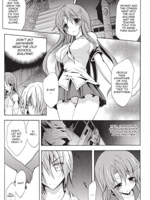 [NO.ゴメス] 紫乃 退魔剣士のしつけ方  [英訳] [無修正]_011